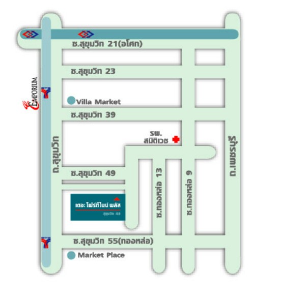 ขายคอนโดสุขุมวิท อโศก ทองหล่อ : ขายด่วน คอนโดซอยสุขุมวิท 49 ห้องใหญ่ ราคาดี 1ห้องนอน ขนาด 54ตรม โครงการ 49plus II