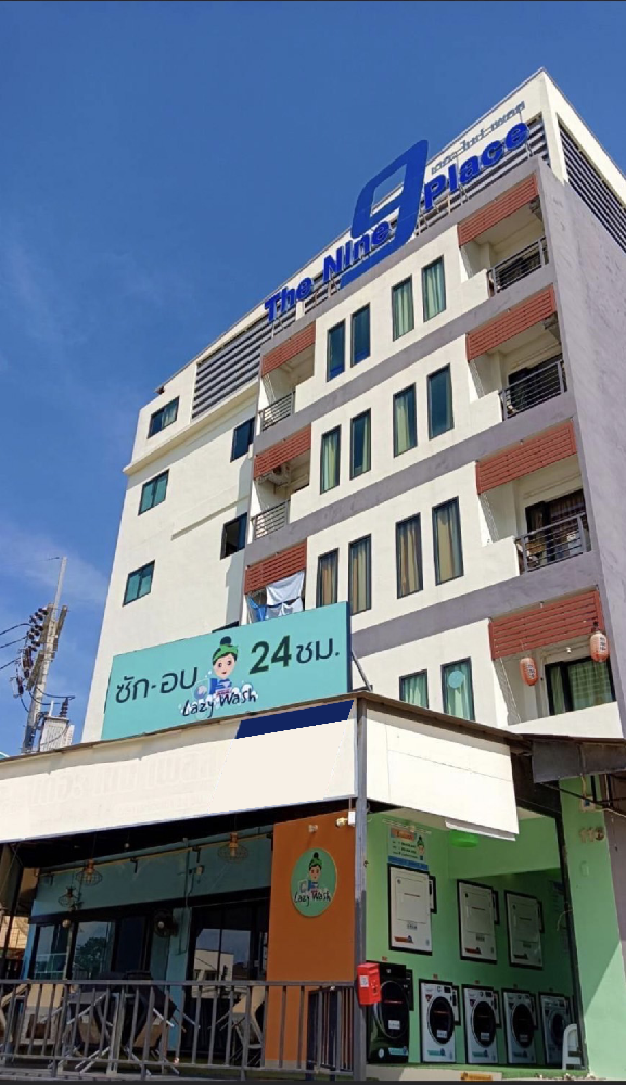 ขายกิจการโรงแรม & กิจการอพาร์ตเมนต์หาดใหญ่ สงขลา : ขาย The Nine Place อาคารที่พักอาศัย สูง 6 ชั้น อยู่ใน อ.หาดใหญ่ สงขลา