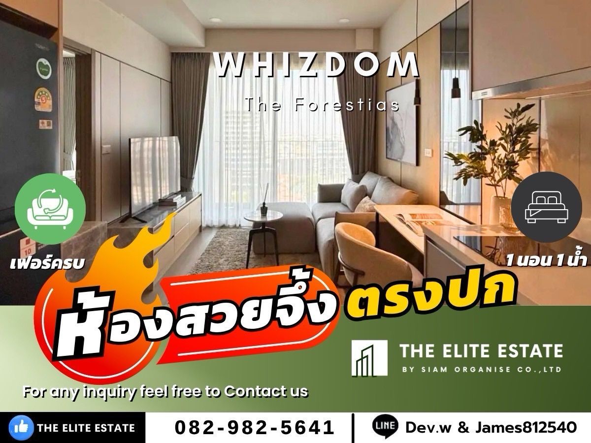 ให้เช่าคอนโดบางนา แบริ่ง ลาซาล : 🐲🍀 ห้องสวย เฟอร์ครบ พร้อมอยู่🐲🍀 ให้เช่า WHIZDOM THE FORESTIAS
