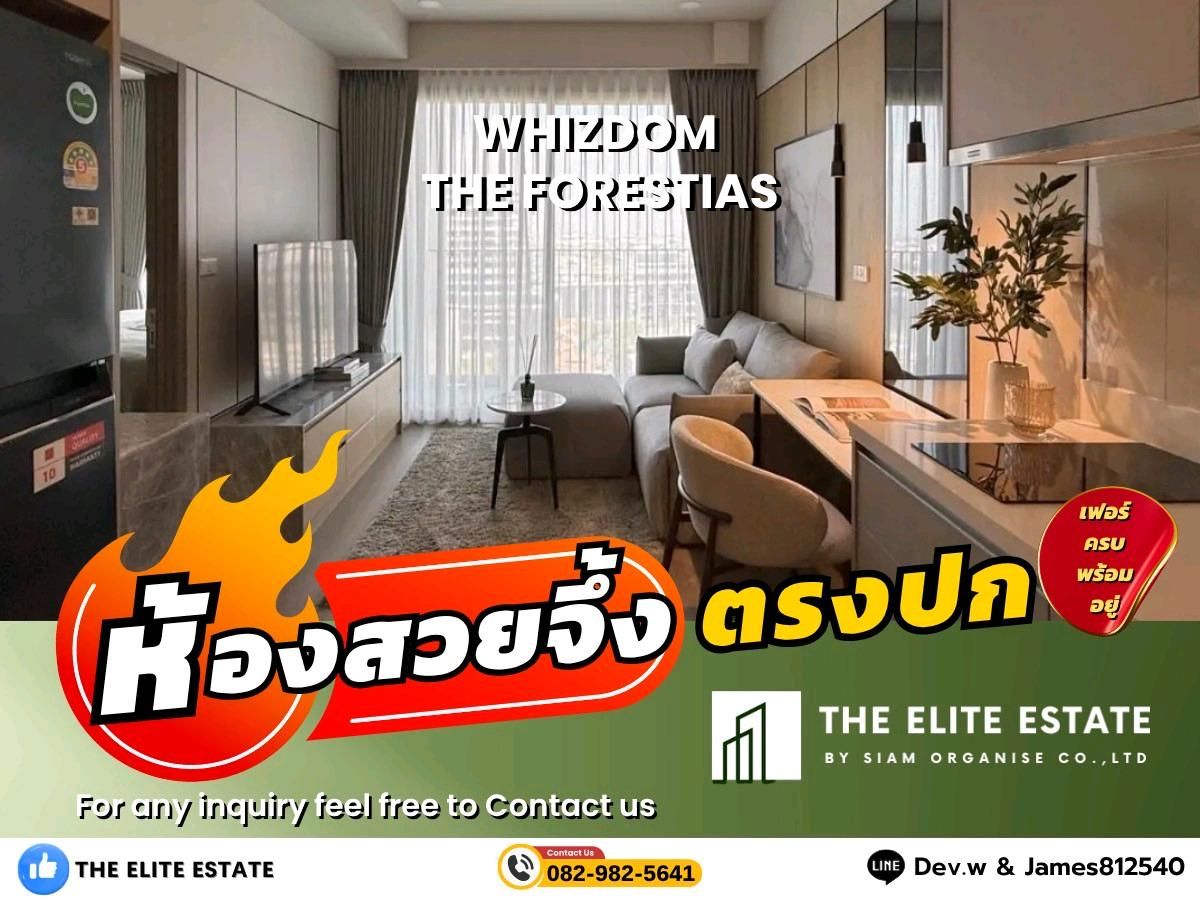 ให้เช่าคอนโดบางนา แบริ่ง ลาซาล : 🐲🍀 ห้องสวย เฟอร์ครบ พร้อมอยู่🐲🍀 ให้เช่า WHIZDOM THE FORESTIAS
