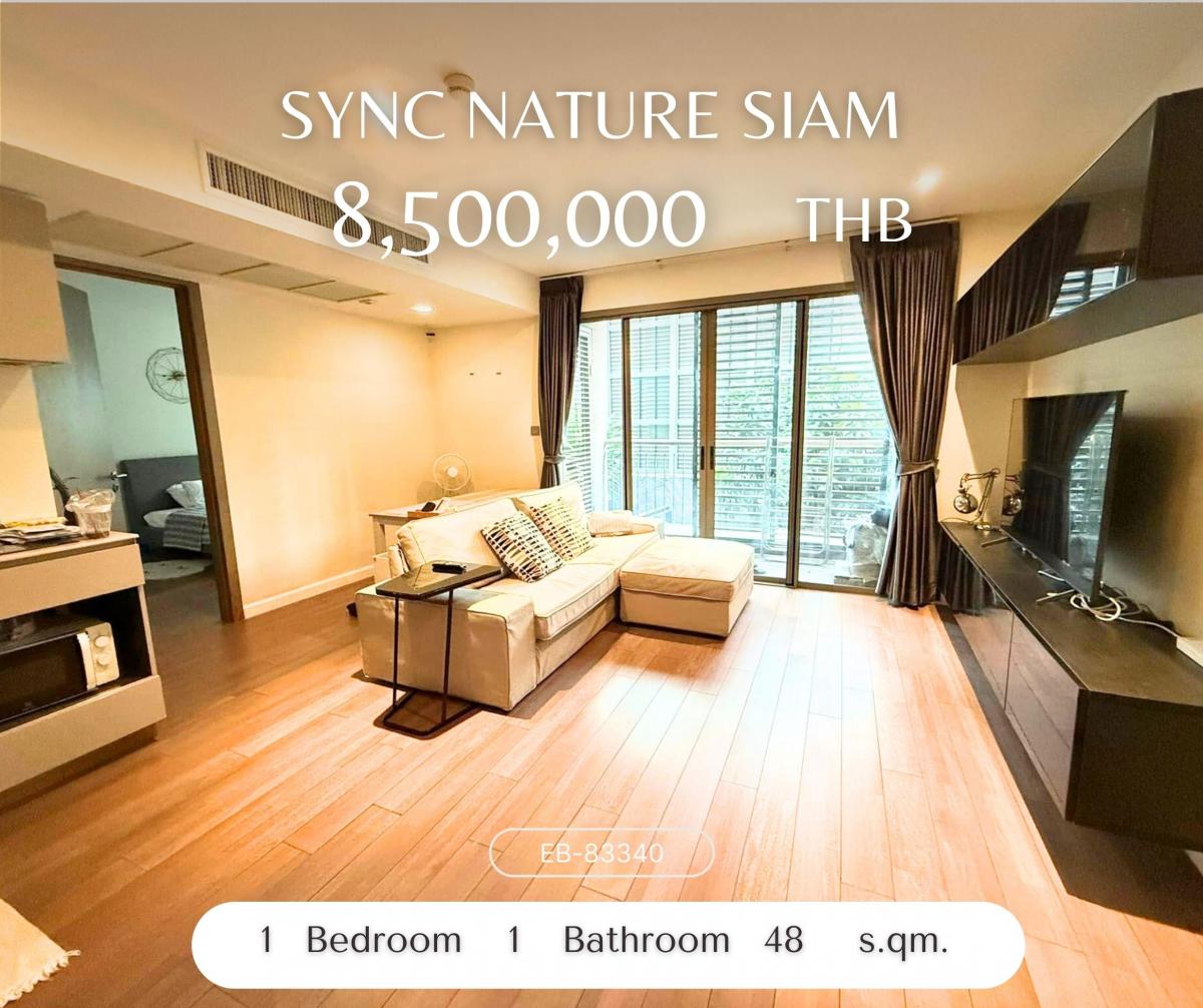 ให้เช่าคอนโดสยาม จุฬา สามย่าน : Low rise ที่มีเพียง 81 Units เช่าก็ได้ ขายก็ดี BTS สนามกีฬา ใกล้ฬ