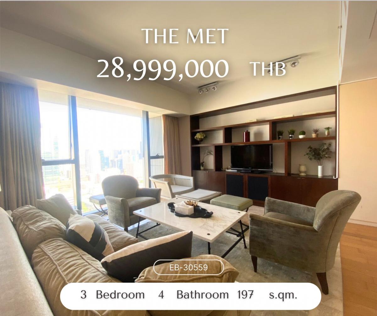 For SaleCondoSathorn, Narathiwat : The Met สามห้องนอนห้องใหญ่มาก 197 ตรม. มีห้องแม่บ้าน ชั้นสูงวิวสวย 28,999,000 🔥