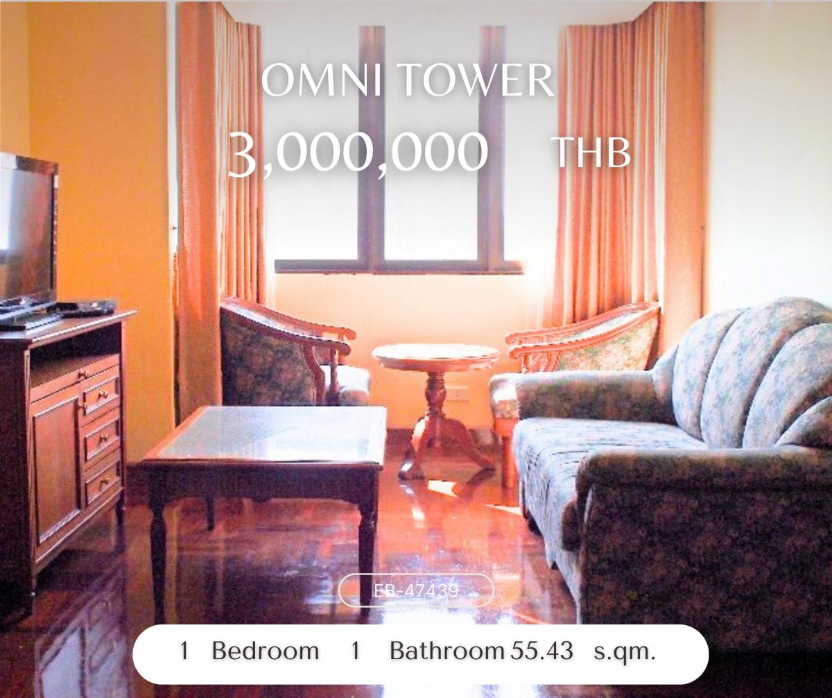 For SaleCondoNana, North Nana,Sukhumvit13, Soi Nana : Omni Tower ห้องวิวโล่ง ลงทุนดี ปล่อยเช่ารายวัน AirBnB ได้ ทำเลดีใกล้ BTS นานา และสวนเบญจกิติ