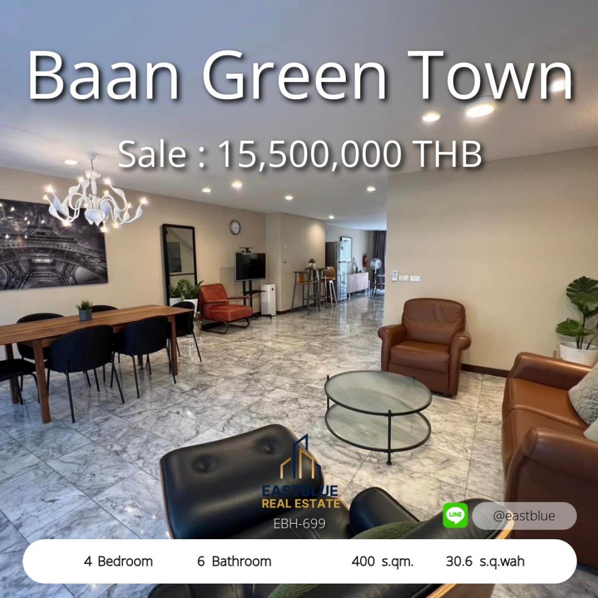 ขายทาวน์โฮมพัฒนาการ ศรีนครินทร์ : 12/02/2026, บ้าน Green Town พัฒนาการ 52 4 ห้องนอน ราคาต่อรองได้ 
เช่าหรือซื้อพร้อมเฟอร์ครบ ใกล้ BTS สายสีเหลือง เดินทางสะดวก!