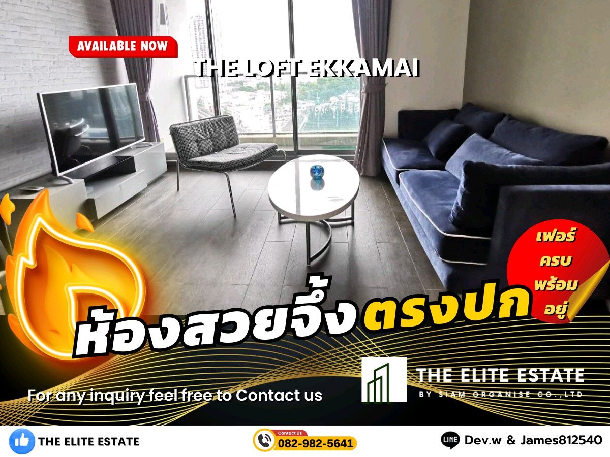 For RentCondoSukhumvit, Asoke, Thonglor : 🐲✨ Nice room for rent 🐲✨THE LOFTS EKKAMAI