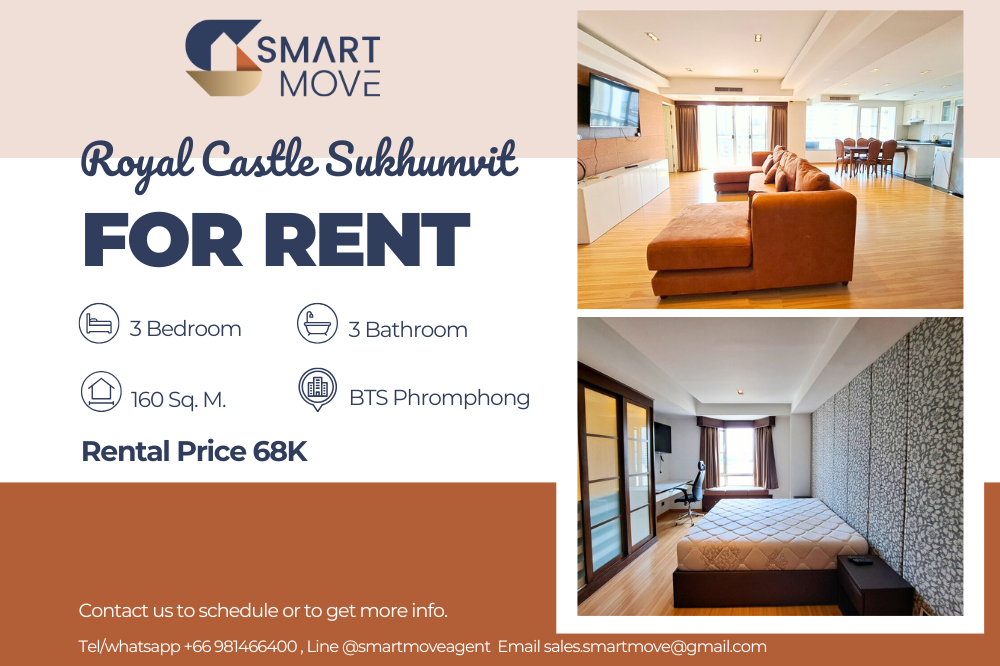 ให้เช่าคอนโดสุขุมวิท อโศก ทองหล่อ : 💥สำหรับเช่า !! 💥Code C20250200009..........Royal Castle Sukhumvit, 3 ห้องนอน, 3 ห้องน้ำ, ชั้นสูง 10+, แต่งครบ, พร้อมเข้าอยู่ 📢📢📢