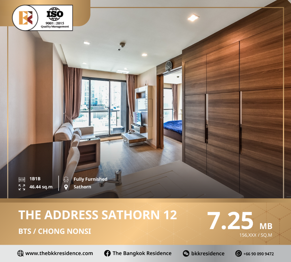 ขายคอนโดสาทร นราธิวาส : The Address Sathorn 12 ทำเลสงบ ล้อมรอบด้วยสวนส่วนกลาง ใกล้ BTS ช่องนนทรี