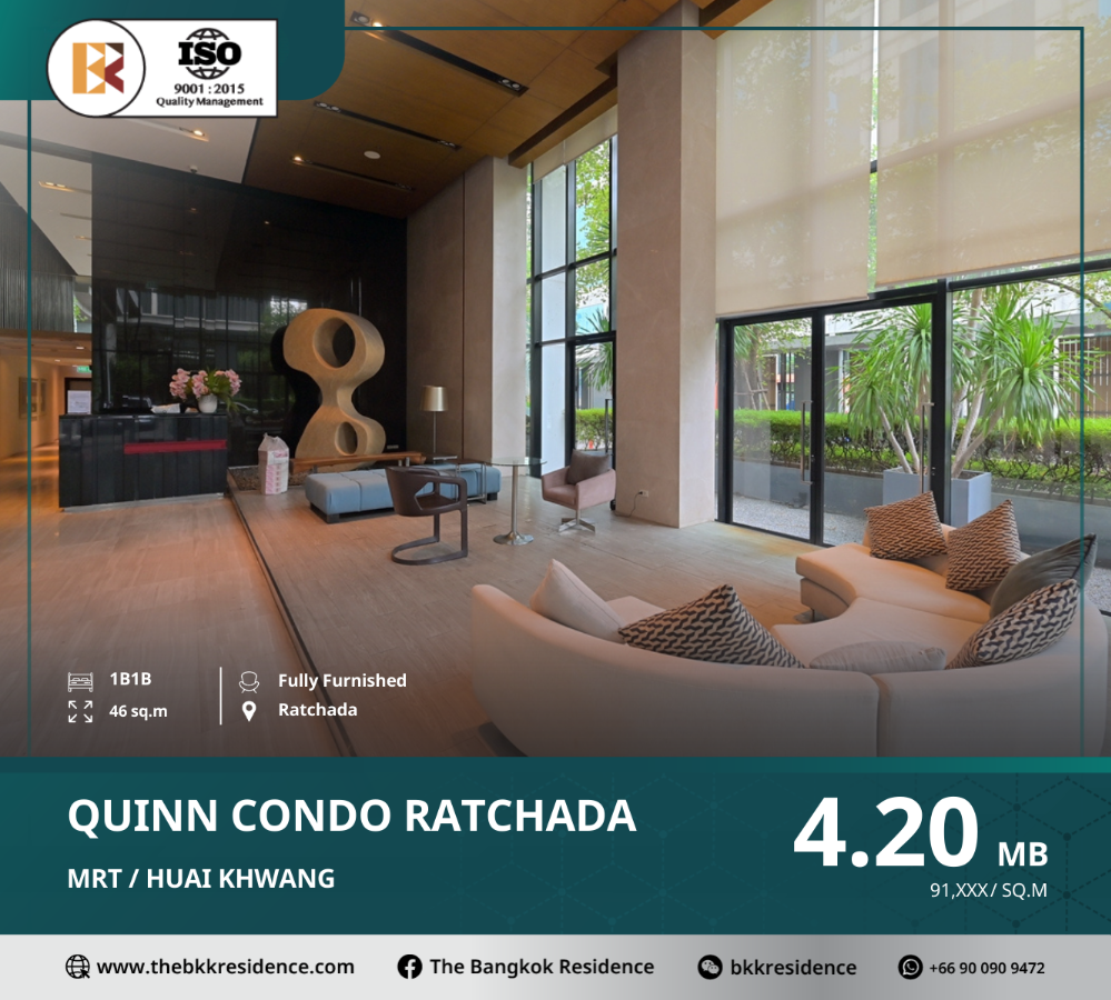 ขายคอนโดรัชดา ห้วยขวาง : Quinn Condo Ratchada คอนโดที่ให้ความรู้สึกเหมือนอยู่บ้าน ใกล้ MRT สุทธิสาร