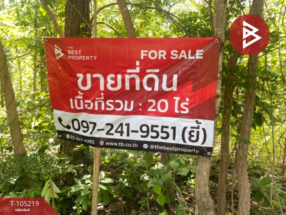 For SaleLandLampang : Land for sale, area 20 rai, Thoen, Lampang