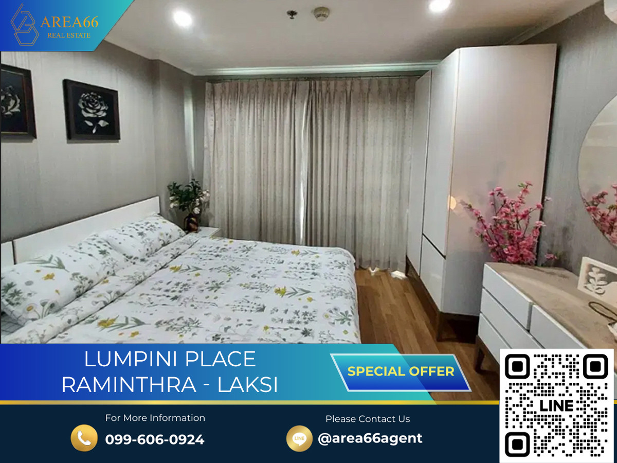 ขายคอนโดนวมินทร์ รามอินทรา : 🔥 ขายด่วน!! คอนโด Lumpini Place รามอินทรา-หลักสี่