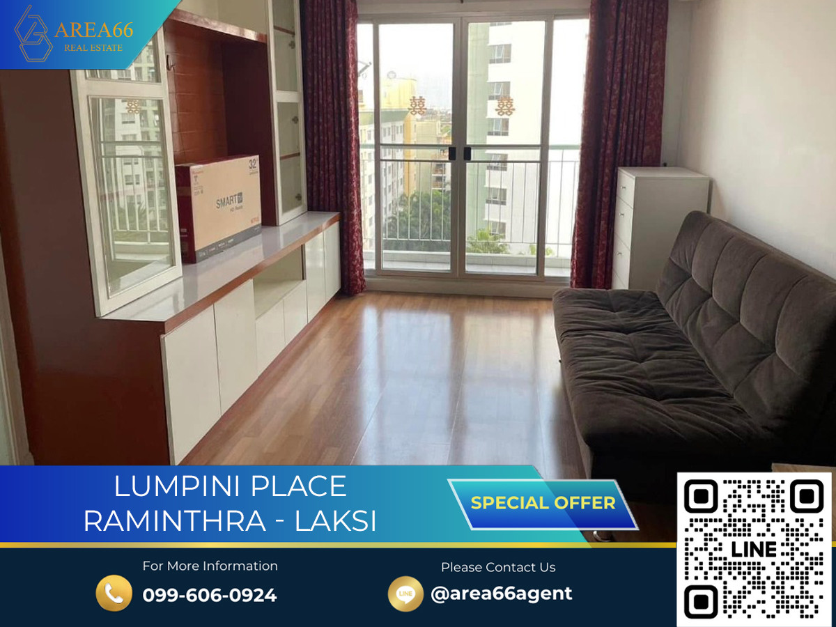 ขายคอนโดนวมินทร์ รามอินทรา : 🔥 ขายด่วน!! คอนโด Lumpini Place รามอินทรา-หลักสี่