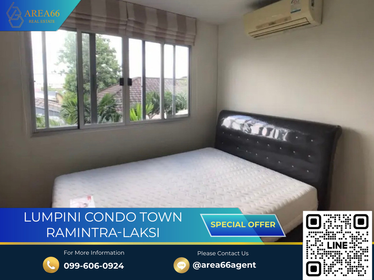 ขายคอนโดนวมินทร์ รามอินทรา : 🔥 ขายด่วน!! คอนโด Lumpini Condo Town Ramintra-Laksi