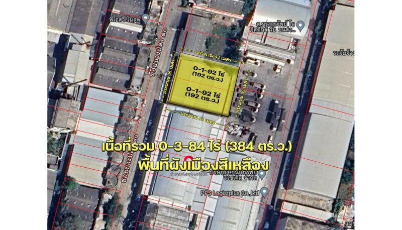 ขายโรงงานสมุทรปราการ สำโรง : ขายโรงงาน บางพลี เทพารักษ์ ใกล้คลองส่งน้ำ สนามบินสุวรรณภูมิ