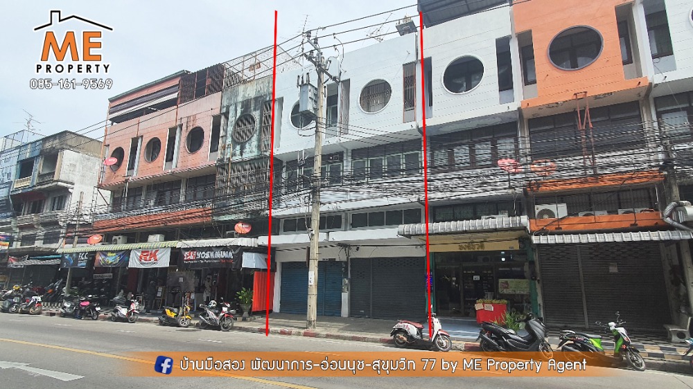 ขายร้านค้า/ตลาดนัดลาดพร้าว เซ็นทรัลลาดพร้าว : ขายด่วน 💥 อาคารพาณิชย์ 2 คูหา ขนาดใหญ่ ซอยโชคชัย 4 เยื้องร.พ. เปาโล โชคชัย 4 ใกล้ BTS สถานีโชคชัย 4 (TTB11-40)