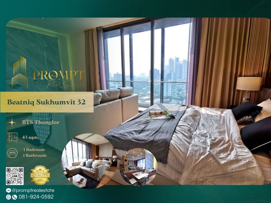 ขายคอนโดสุขุมวิท อโศก ทองหล่อ : AB05639 - Beatniq Sukhumvit 32 :  บีทนิค สุขุมวิท 32 - BTS Thonglor / BTS Phrom Phong / Emporium