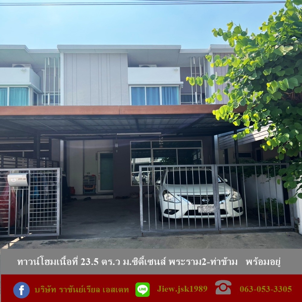 For SaleTownhomeRama 2, Bang Khun Thian : Townhouse for sale, area 23.5 sq.w., City Sense Village, Rama 2-Tha Kham, ready to move in