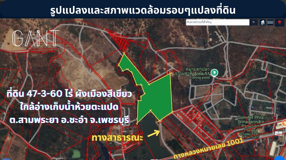 For SaleLandCha-am Phetchaburi : Land for sale 47-3-60 rai near the reservoir, Tambon Sam Phraya, Amphoe Cha-am, Phetchaburi Province (Gant-248)
