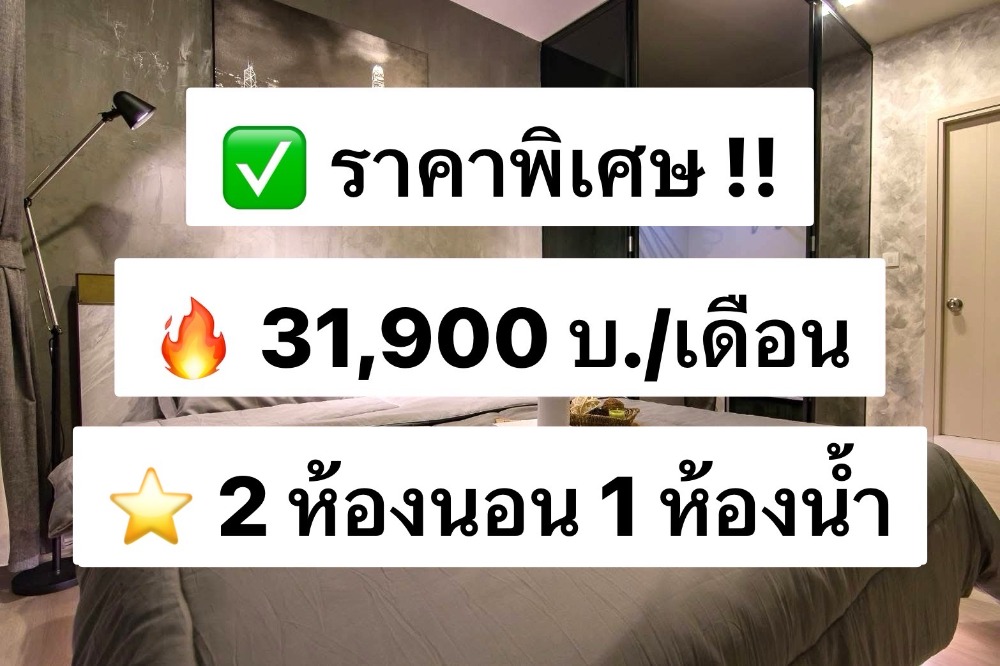 For RentCondoOnnut, Udomsuk : For rent Life Sukhumvit 48 corner room, 17th floor, size 50 sq.m., fully furnished, ready to move in, near BTS Phra Khanong 500 meters 出租：Life Sukhumvit 48，角落房，17 樓，面積 50 平方米，設施齊全，可立即入住，靠近 BTS Phra Khanong 500 公尺。