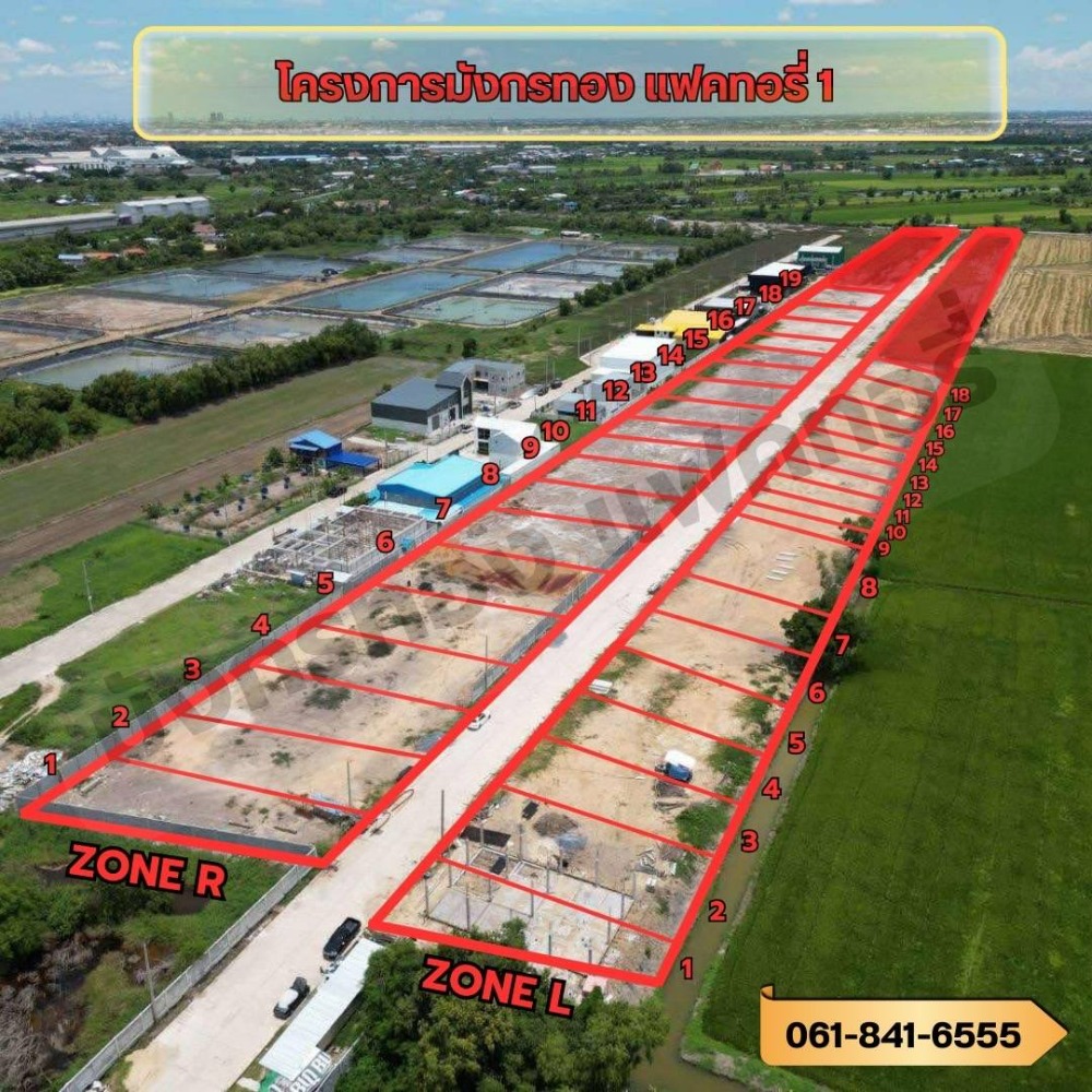 For SaleLandNonthaburi, Bang Yai, Bangbuathong : Land developed, divided and sold to build a warehouse and warehouse.