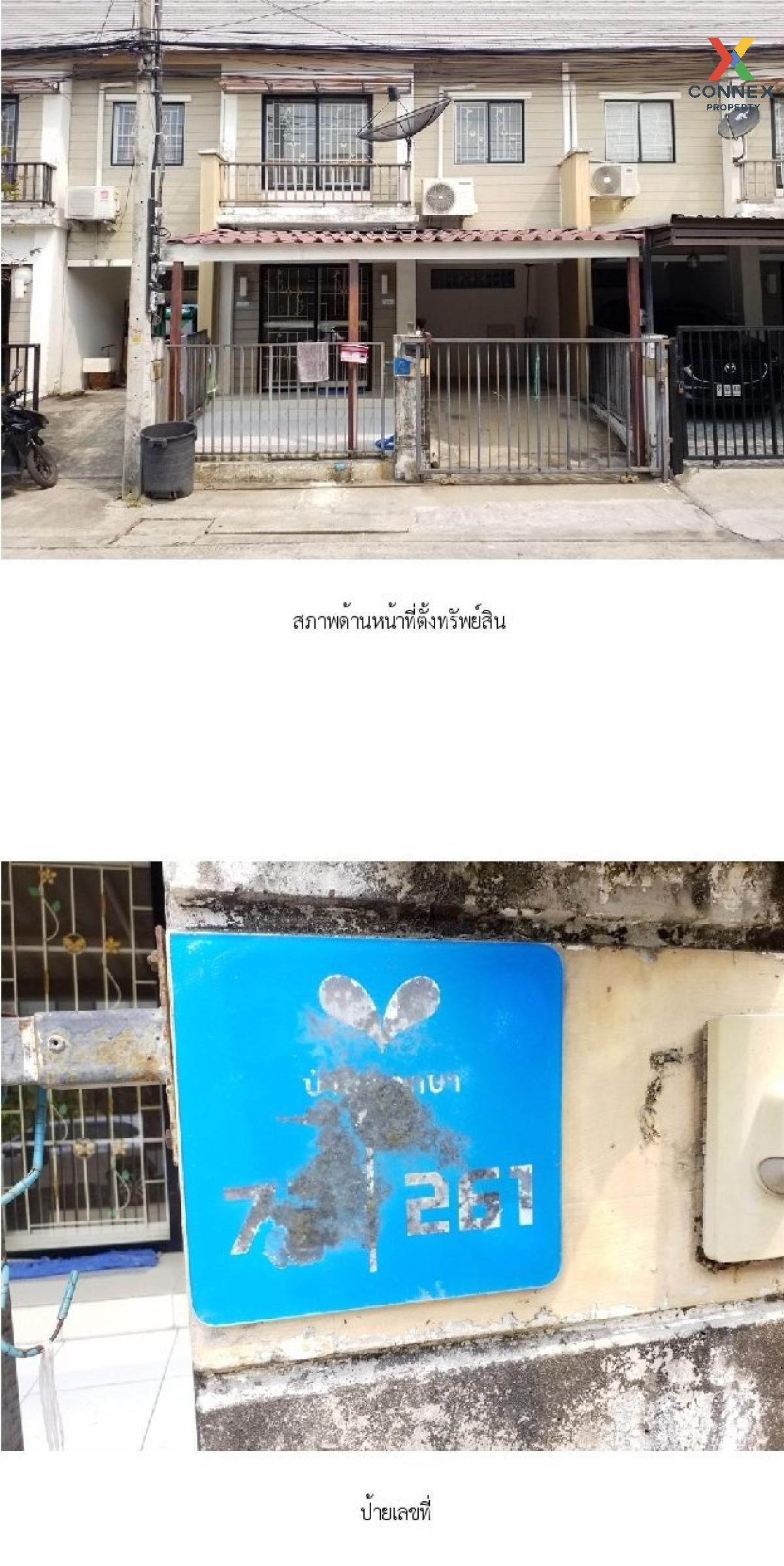 ขายทาวน์โฮมนนทบุรี บางใหญ่ บางบัวทอง : ขายทาวน์เฮ้าส์/ทาวน์โฮม  บ้านพฤกษา 54 วงแหวนฯ - คลองถนน  MRT-คลองบางไผ่ บางแม่นาง บางใหญ่ นนทบุรี  CX-122759
