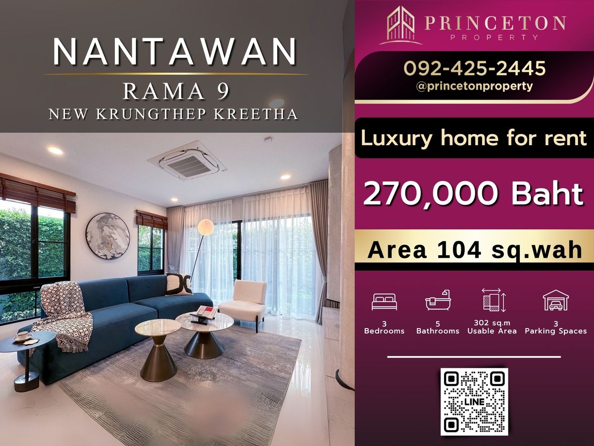 For RentHousePattanakan, Srinakarin : For rent Nantawan Rama 9 New Krungthep Kreetha ready to move in 📞092-4252445