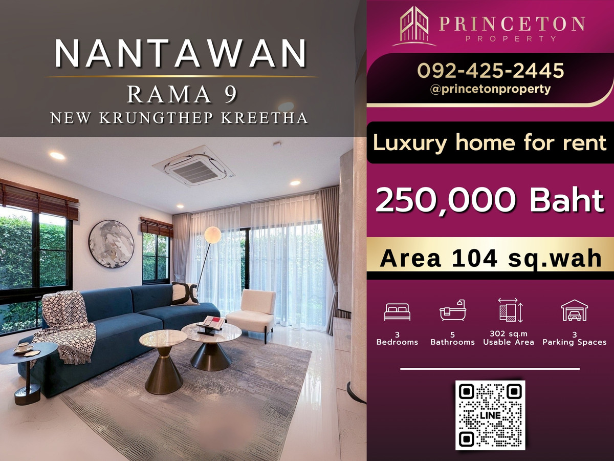 For RentHousePattanakan, Srinakarin : For rent Nantawan Rama 9 New Krungthep Kreetha ready to move in 📞092-4252445