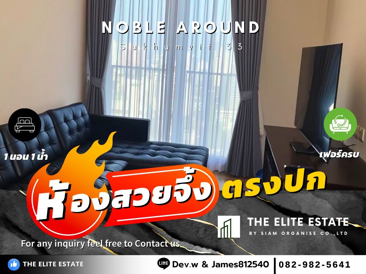 For RentCondoSukhumvit, Asoke, Thonglor : 🔑✨ Exclusive Offer • Beautiful Fully Furnished • Ready-to-Move-In Unit • For Rent at Noble Around Sukhumvit 33 • Near BTS Phrom Phong