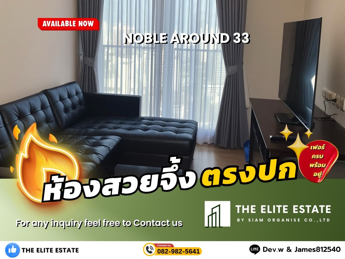For RentCondoSukhumvit, Asoke, Thonglor : 🐲✨Nice room for rent 🐲✨NOBLE AROUND SUKHUMVIT 33