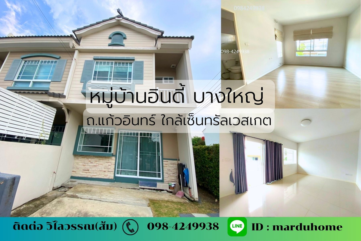 For RentTownhomeNonthaburi, Bang Yai, Bangbuathong : Rental of Indie, Bang Yai, Soi Kaew In Townhome 24 square meters, the back of the house has an area of ​​4 m. Near Central Westgate, Bang Yai Market