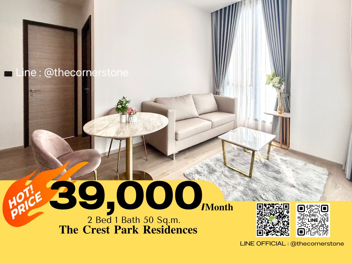 For RentCondoLadprao, Central Ladprao : 𝐒𝐩𝐞𝐜𝐢𝐚𝐥 𝐩𝐫𝐢𝐜𝐞 𝐟𝐨𝐫 𝐭𝐡𝐢𝐬 𝐦𝐨𝐧𝐭𝐡  ‼️  