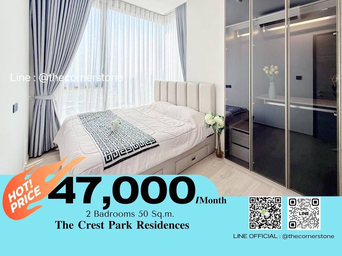 ให้เช่าคอนโดลาดพร้าว เซ็นทรัลลาดพร้าว : พร้อมเข้าอยู่ “ The Crest Park Residences “ Luxury Condo for rent  ห้องมุม วิวสวนจตุจักร  ทำเลดีอยู่ใกล้ เซ็นทรัลลาดพร้าว, ยูเนี่ยนมลล์