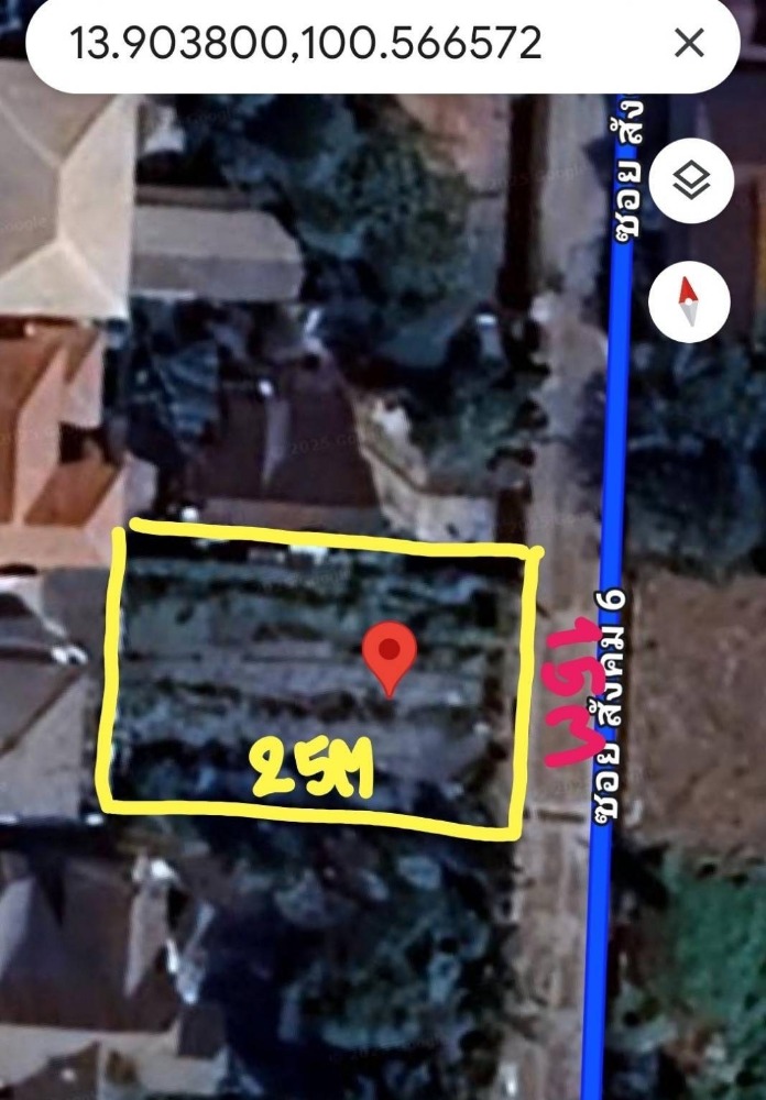 For SaleLandChaengwatana, Muangthong : Chaeng Watthana Road 14 Muang Thong Village, 1 100 sq.wa.