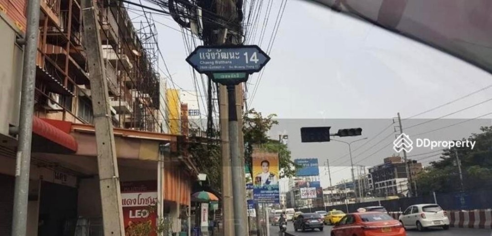 For SaleLandChaengwatana, Muangthong : Chaeng Watthana Road 14 Muang Thong Village, 1 100 sq.wa.