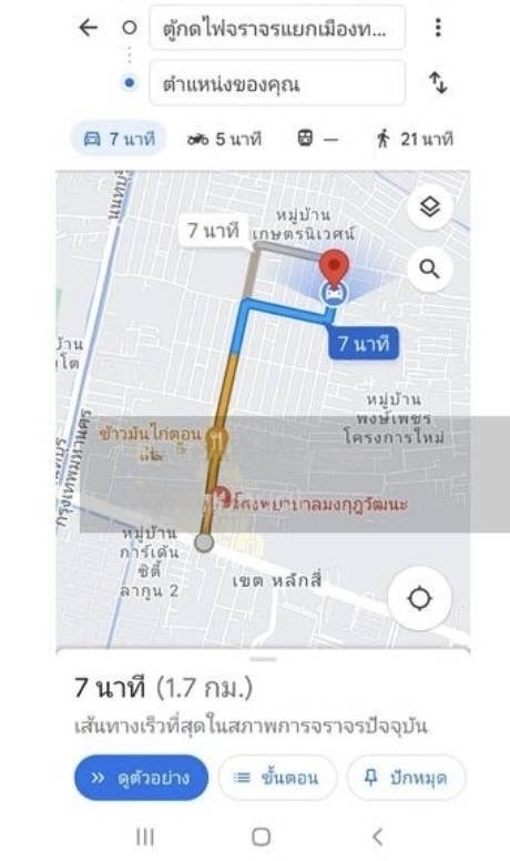 For SaleLandChaengwatana, Muangthong : Chaeng Watthana Road 14 Muang Thong Village, 1 100 sq.wa.
