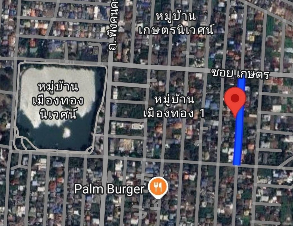 For SaleLandChaengwatana, Muangthong : Chaeng Watthana Road 14 Muang Thong Village, 1 100 sq.wa.