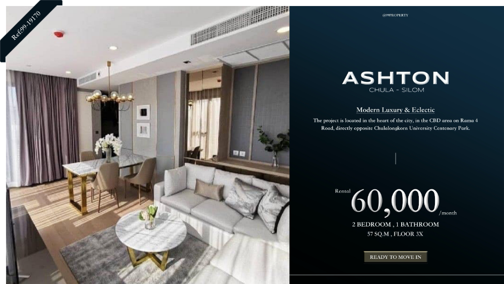 ให้เช่าคอนโดสยาม จุฬา สามย่าน : 🏙️✨Ashton Chula Silom [ แอชตัน จุฬา-สีลม ]  Luxury Condo
