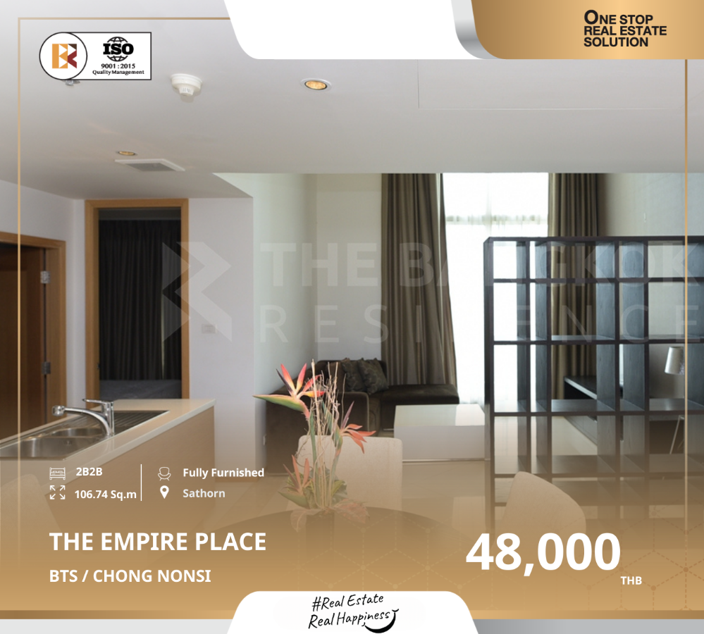 ให้เช่าคอนโดสาทร นราธิวาส : The Empire Place ห้องกว้าง ใกล้ BTS ช่องนนทรี