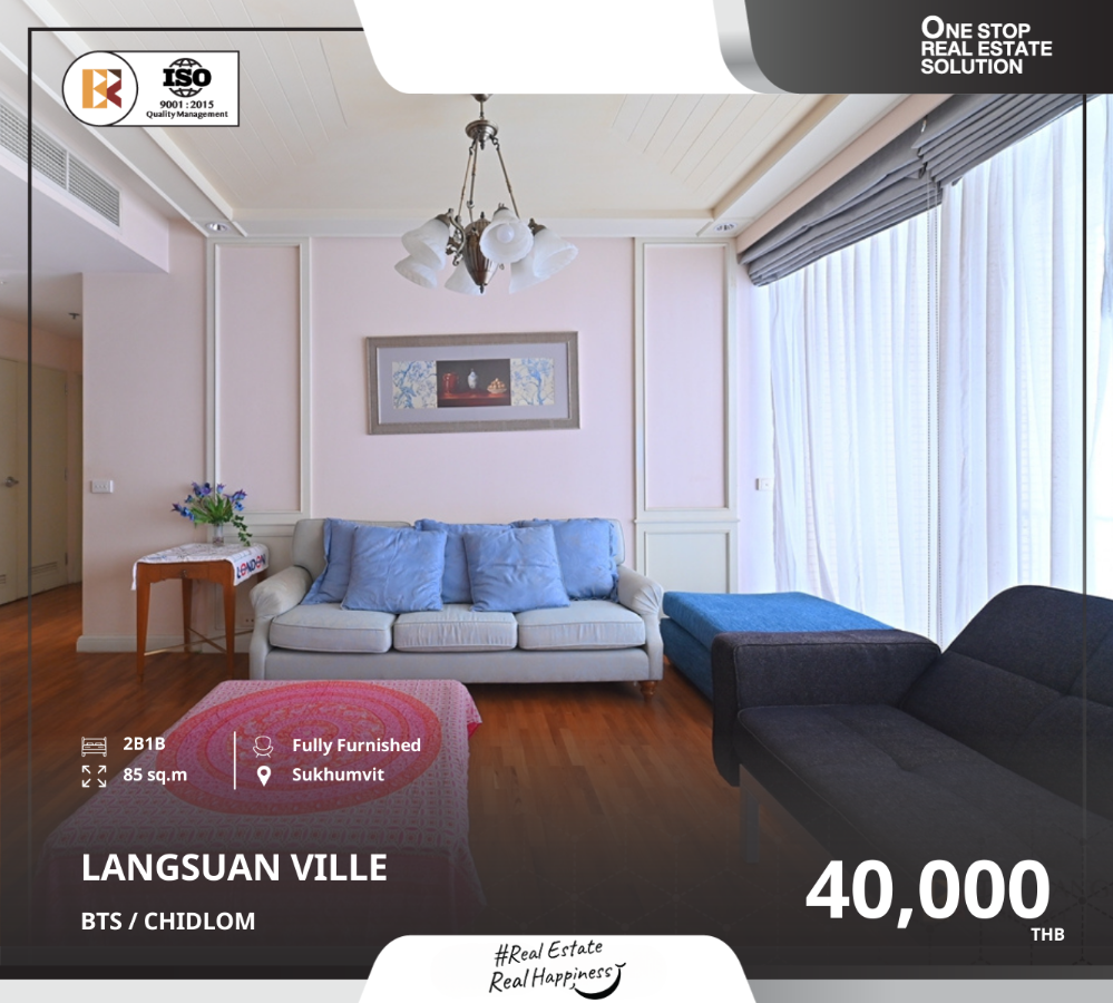 For RentCondoWitthayu, Chidlom, Langsuan, Ploenchit : langsuan ville, spacious unit, near bts chidlom
