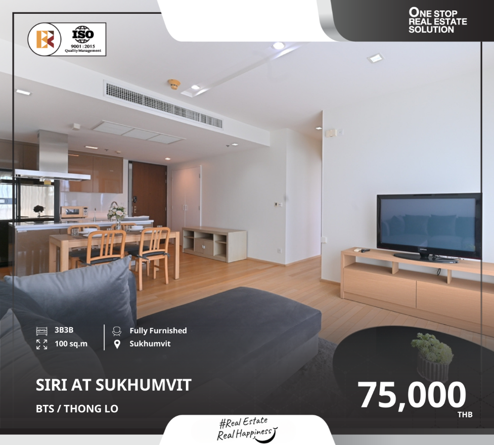 ให้เช่าคอนโดสุขุมวิท อโศก ทองหล่อ : Siri At Sukhumvit 3ห้องนอน ฟังชั่นครบ ใกล้ BTS ทองหล่อ
