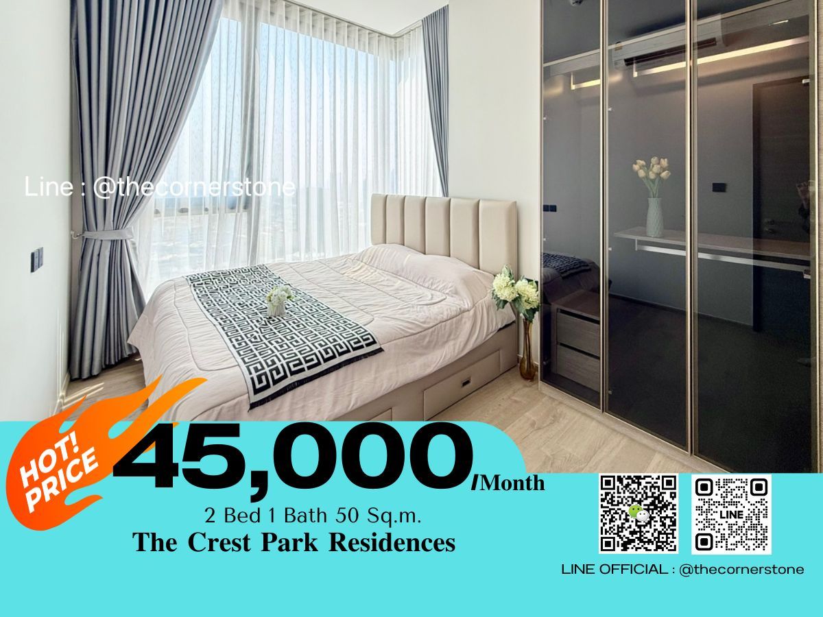 ให้เช่าคอนโดลาดพร้าว เซ็นทรัลลาดพร้าว : พร้อมเข้าอยู่ “ The Crest Park Residences “ Luxury Condo for rent  ห้องมุม วิวสวนจตุจักร  ทำเลดีอยู่ใกล้ เซ็นทรัลลาดพร้าว, ยูเนี่ยนมลล์