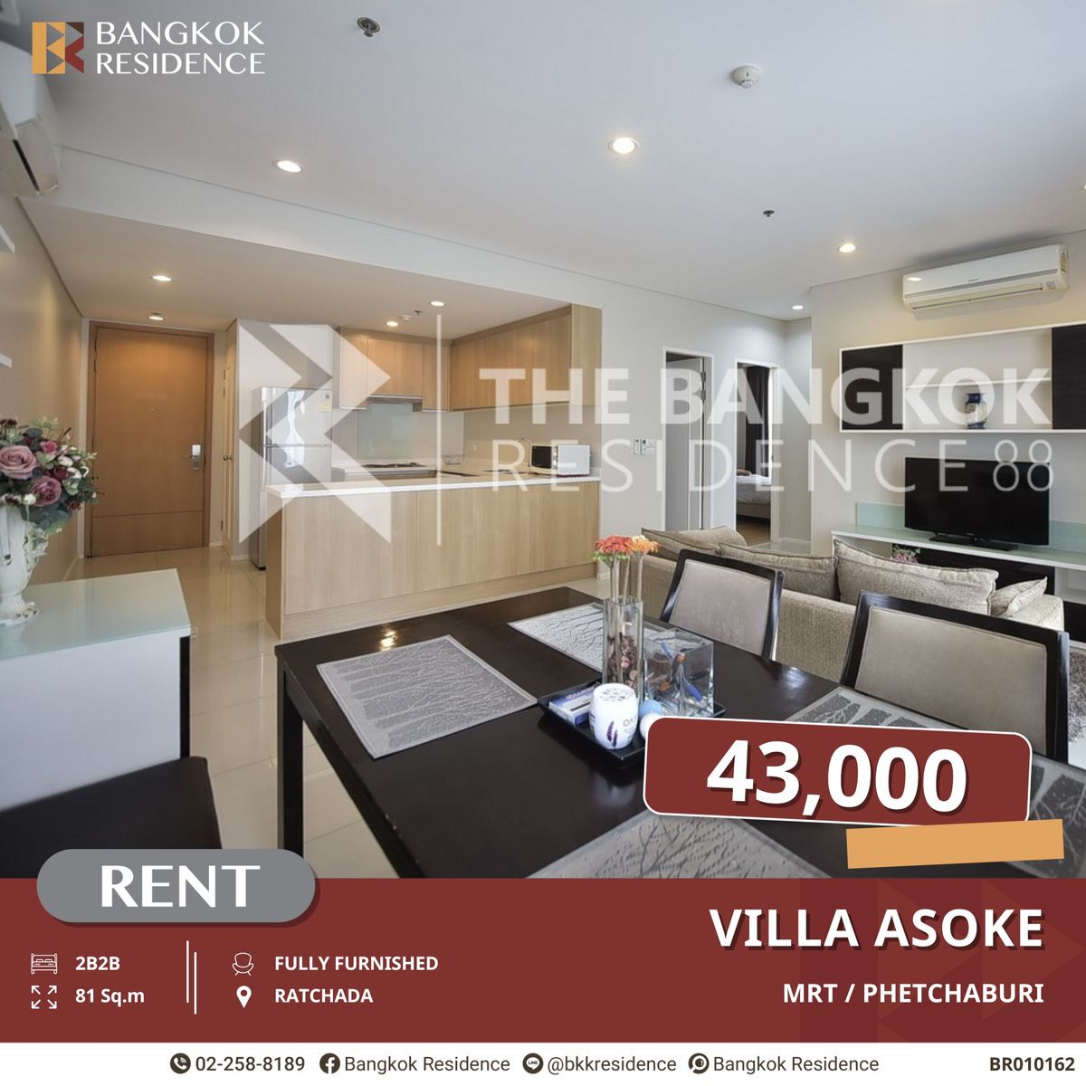 ให้เช่าคอนโดพระราม 9 เพชรบุรีตัดใหม่ RCA : Villa Asoke ชีวิตในเมืองแบบพรีเมียมใกล้ MRT เพชรบุรี