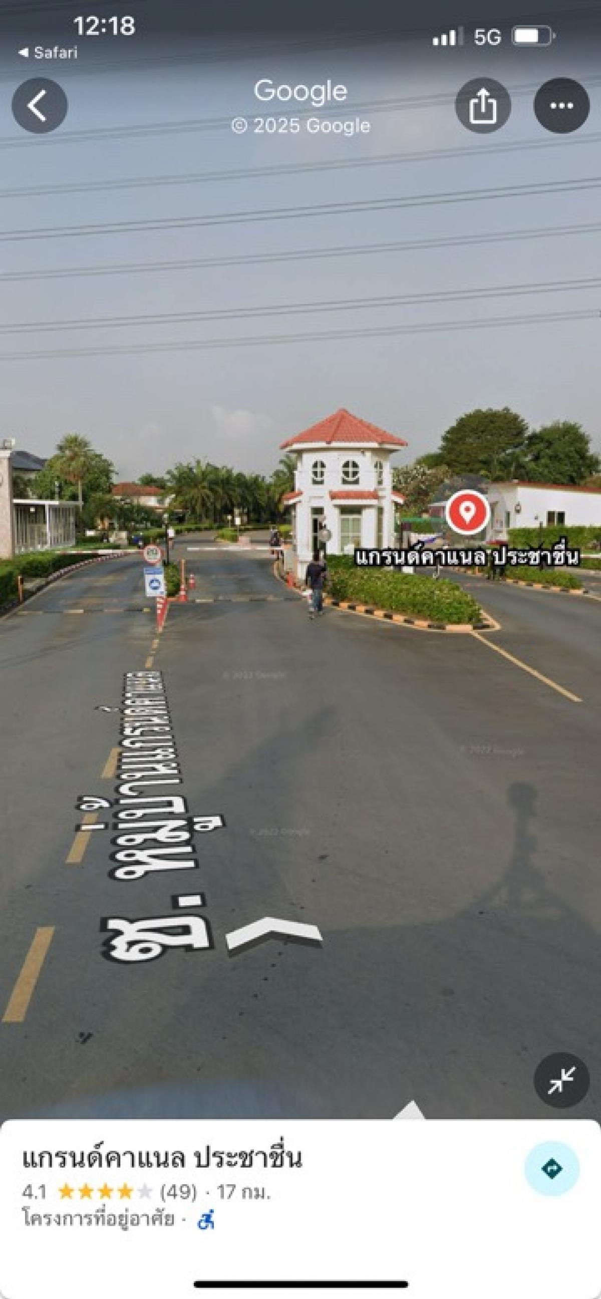 For SaleLandChaengwatana, Muangthong : Land for sale on the edge of the Grand Canal Prachachuen