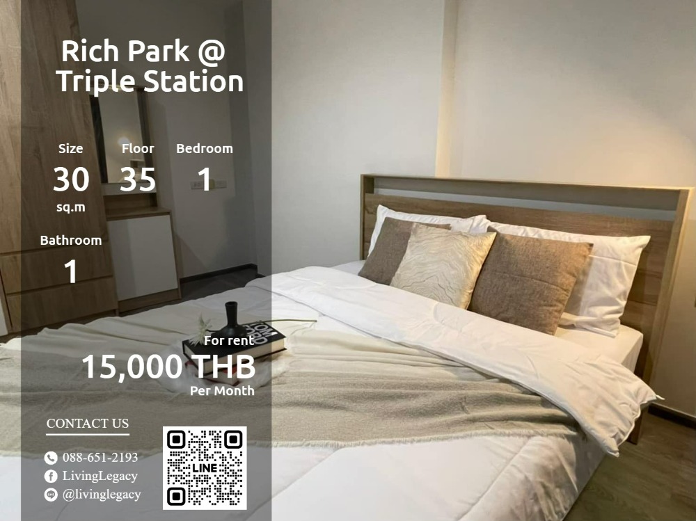 ให้เช่าคอนโดพัฒนาการ ศรีนครินทร์ : LSIRE0C0 ให้เช่าคอนโด Rich Park @ Triple Station 30 ตร.ม. ชั้น 35 line id : @livinglegacy