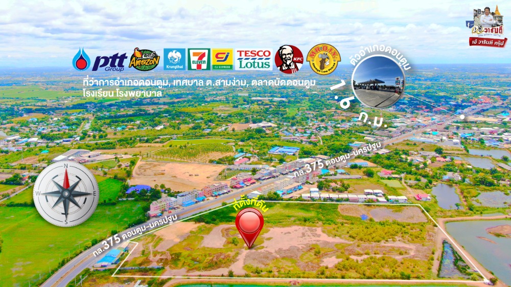 For RentLandNakhon Pathom : Large plot 31-0-99.6 rai on the main road, Bang Len-Don Tum-Nakhon Pathom