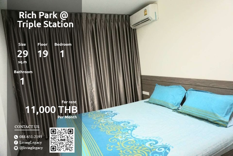 ให้เช่าคอนโดพัฒนาการ ศรีนครินทร์ : SIICPK ให้เช่าคอนโด Rich Park @ Triple Station 29 ตร.ม. ชั้น 19 line id : @livinglegacy