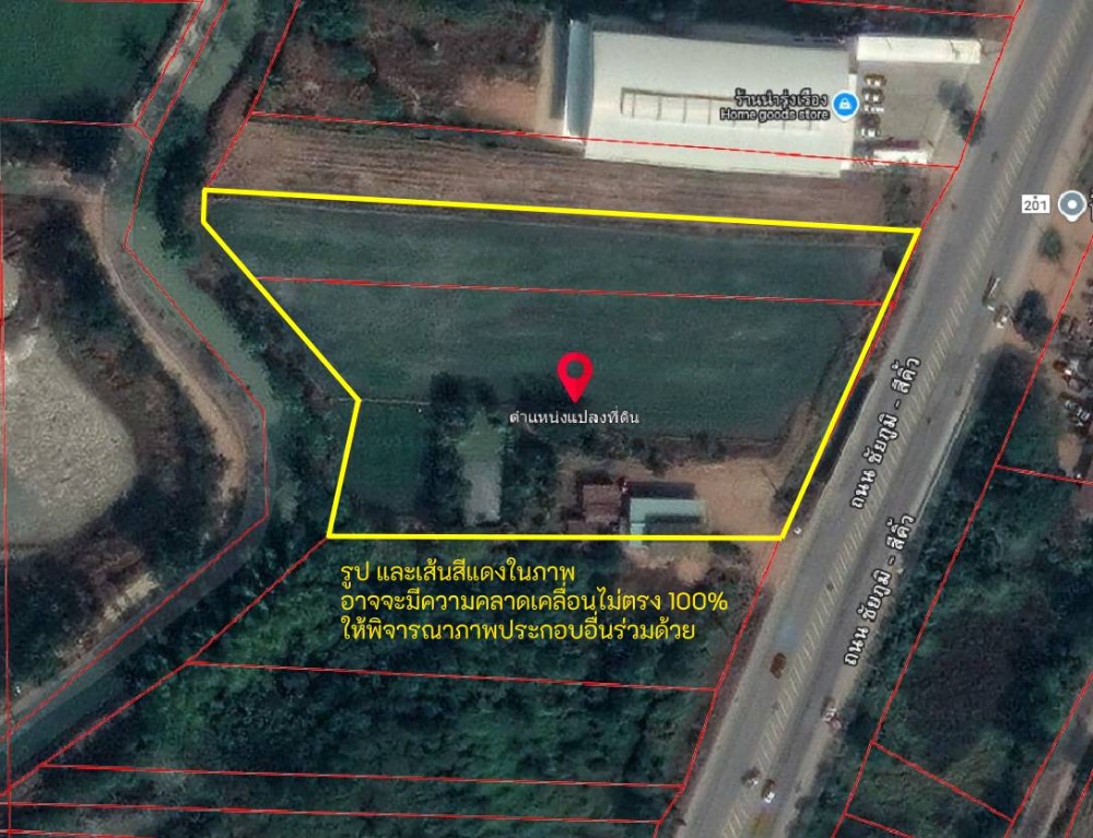 For SaleLandChaiyaphum : 🎉 Land for Sale in Ban Khai Subdistrict, Mueang District, Chaiyaphum Province 🎉