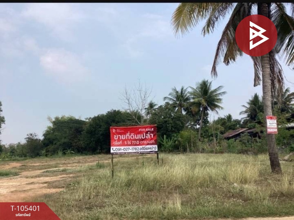For SaleLandUttaradit : Land for sale in an area of ​​5 rai 77 sq.w., Ban Dan Uttaradit