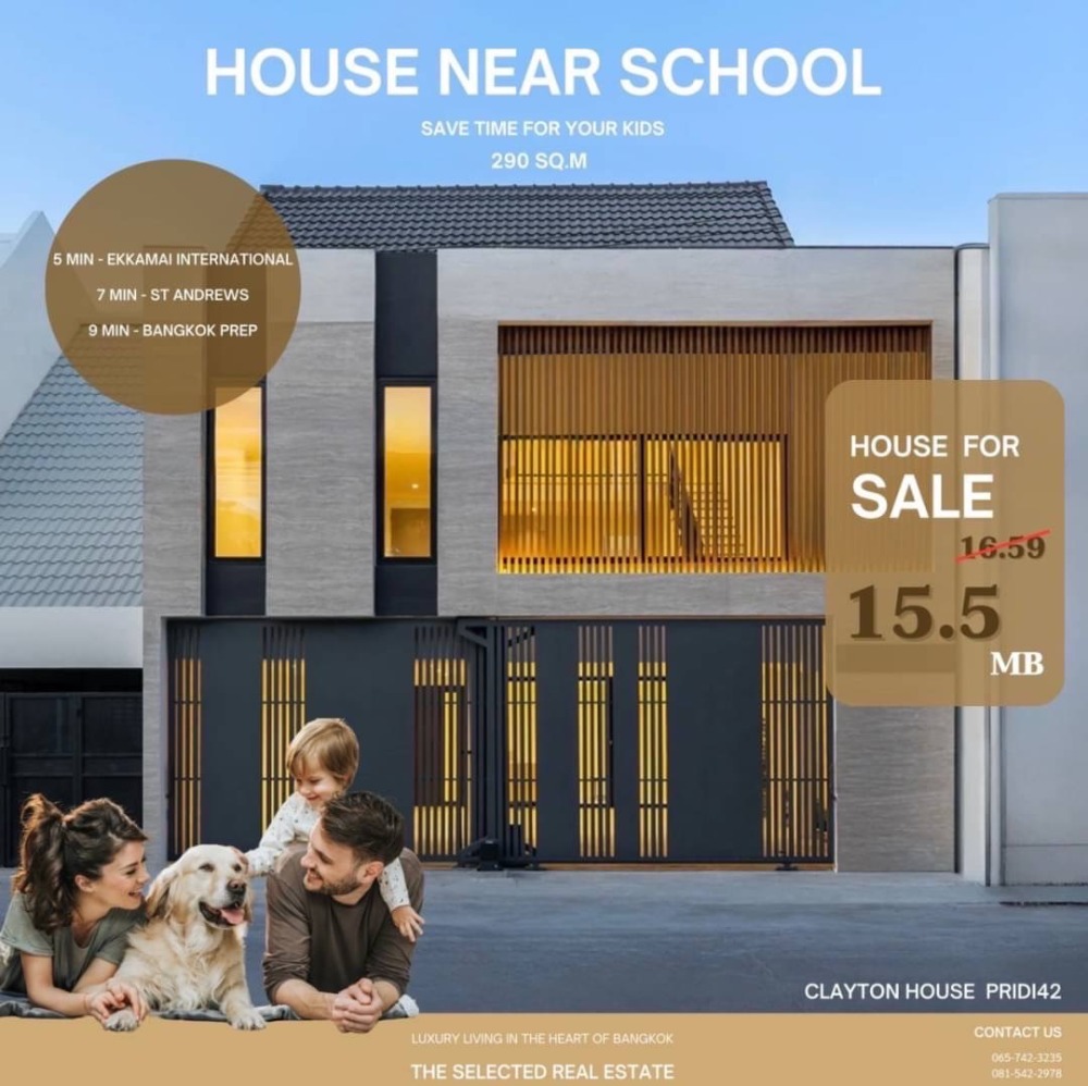 ขายทาวน์โฮมสุขุมวิท อโศก ทองหล่อ : 🏡 Clayton House :สุขุมวิท 71 Luxury Living in the Heart of Bangkok
