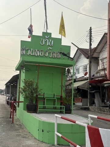 ขายทาวน์โฮมปทุมธานี รังสิต ธรรมศาสตร์ : ขายบ้านคลอง4 บ้านสวนทองวิลล่า7 16ตรว ใกล้ตลาดเอซี 790000