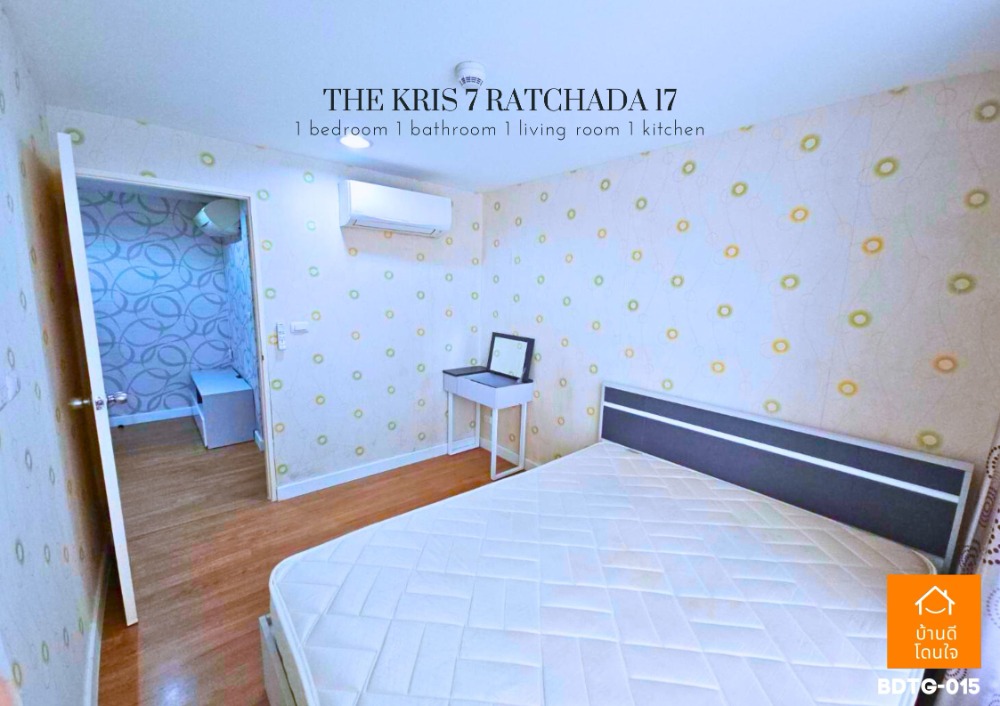 For SaleCondoRatchadapisek, Huaikwang, Suttisan : The Kris 7 Ratchada 17 (30.51 sq.m.) near MRT Sutthisan